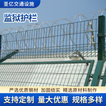 监狱护栏网不锈钢刀片焊接铁丝网浸塑护栏 Y型柱军事带倒刺防爬网