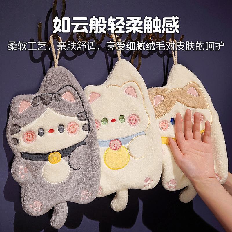 New Cat-Themed Hand Towel, Absorbent and Quick-Drying Coral Fleece, Non-Shedding, Hanging Type, Cute Bathroom Cleaning Cloth