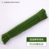 K46 army green color about 100 pieces