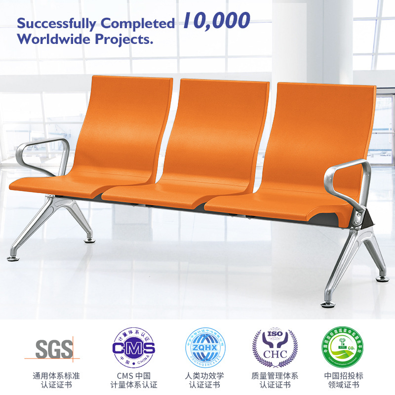 Silla de espera de hospital de asiento público de acero laminado en frío de alta calidad de PU Silla de espera de aeropuerto de fila continua para varias personas