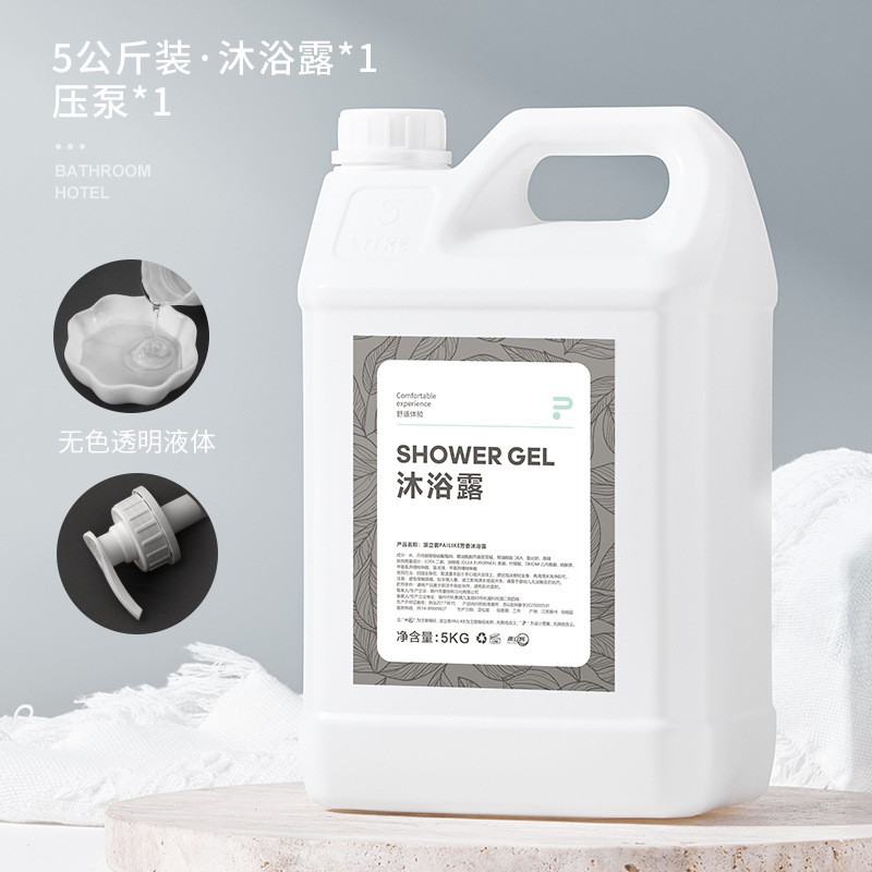五星级酒店宾馆浴场大瓶装白茶洗发水沐浴露民宿壁挂专用洗浴用品|undefined