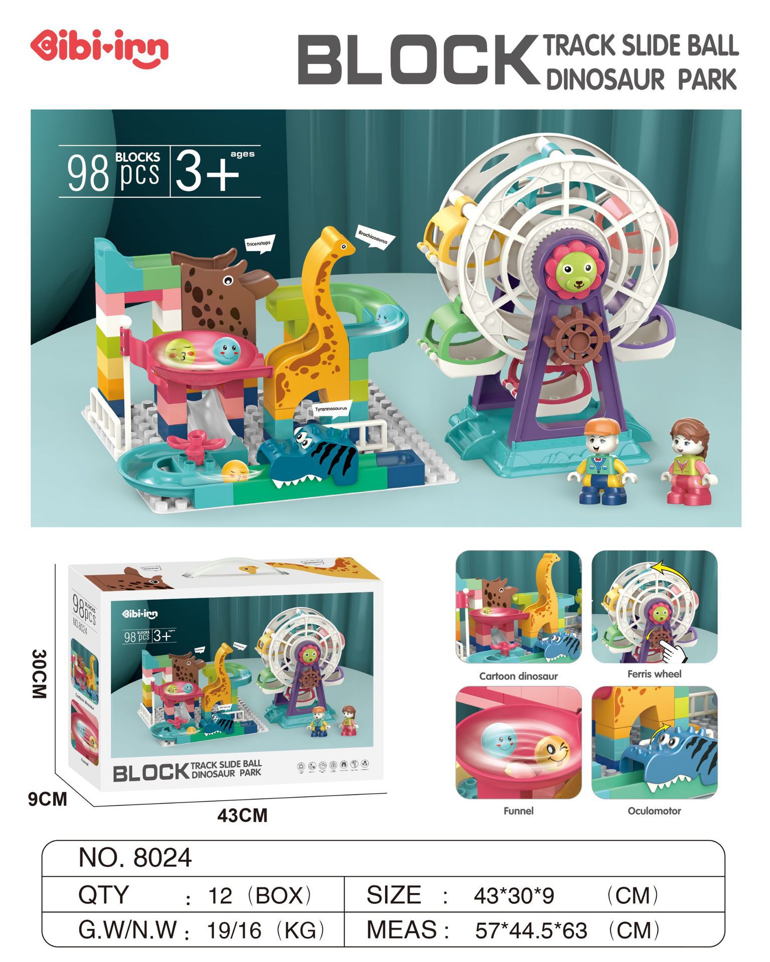 恐龙摩天轮积木滚珠滑道(98PCS)8024