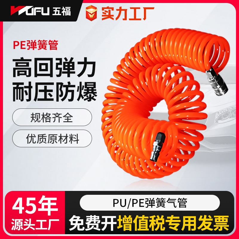 Manguera de Aire de PU/PE Five Fortune, Bomba de Aire, Compresor de Aire, Conducto de Aire Espiral Telescópico con Conector, Accesorios para Tuberías de Aire, Tubería de Alta Presión, Neumática