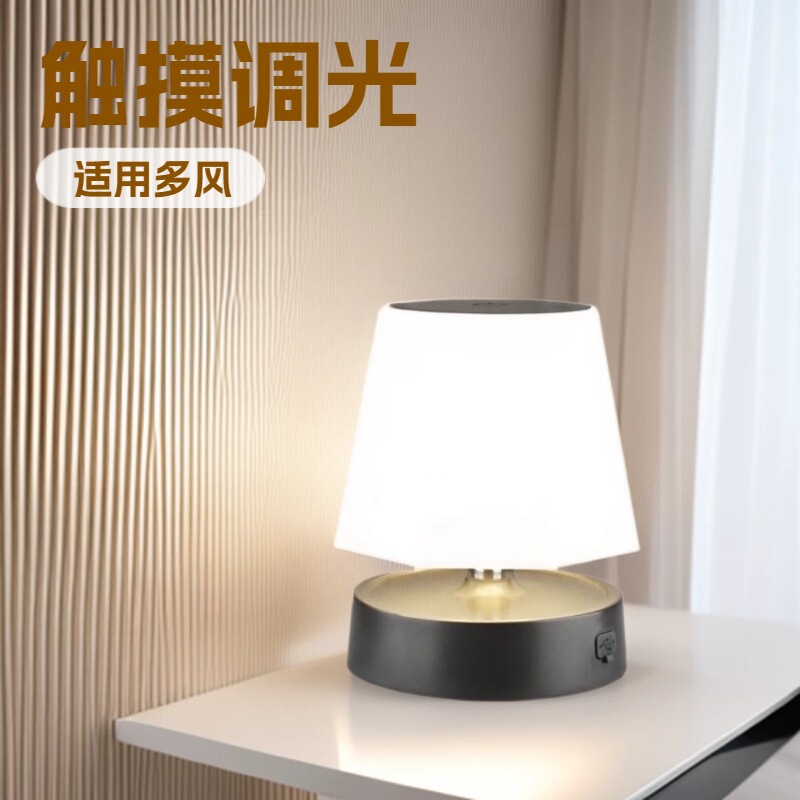 Rechargeable and retractable bedside ambient table lamp, suitable for dormitories, eye-protective for studying, long-lasting battery life, touch-controlled night light