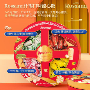Rossana������M���������ɿ����_�Ĺ����}��ζ�}�Q�Y�л�Yϲ��