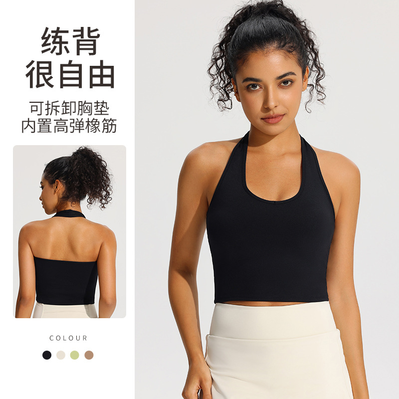 Sports Bra Women's Vest Shockproof Running Sexy Yoga Vest Top Women's Backless Push-up Beautiful Back Fitness