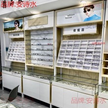 眼镜柜台展示柜多层眼镜店眼镜柜中岛柜陈列摆放整店玻璃