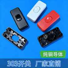 �S��ֱ�N303���^̨����؟������_�P�ڰ�ɫ��;�N�尴�o�����_�P