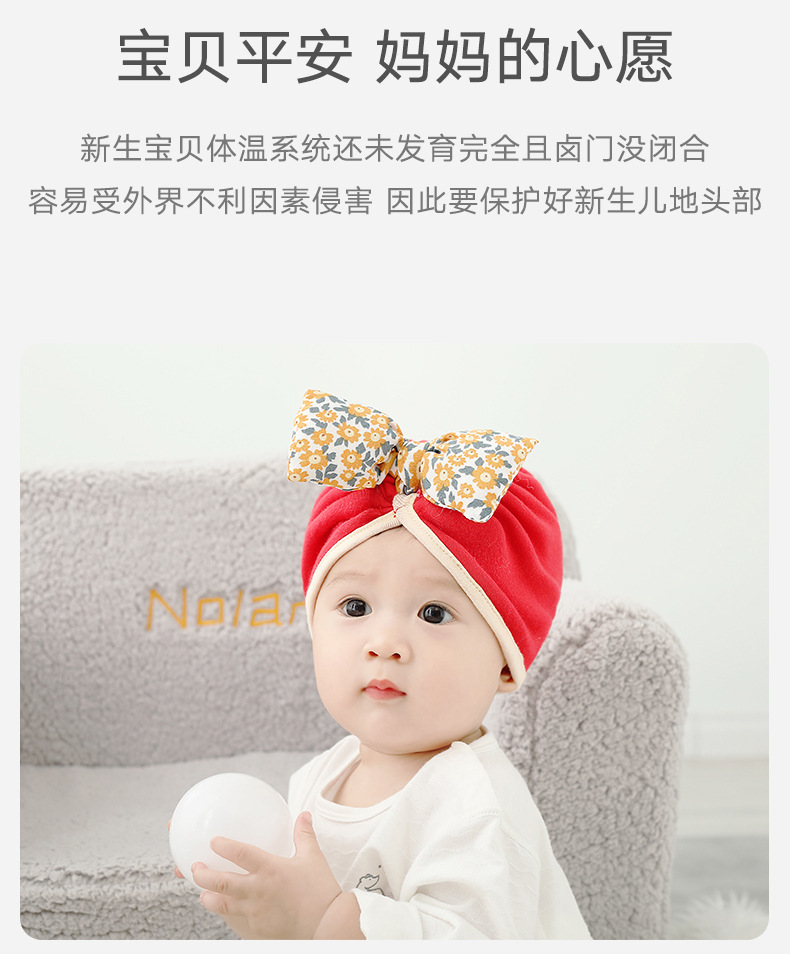 小雏菊蝴蝶结睡眠帽_03.jpg