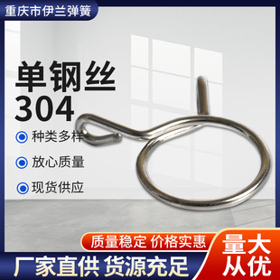 Yilan 304 stainless steel spring single wire clamp hand pinch quick-fit buckle water pipe clamp factory outlet