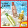冷冻家用冰块冰棒冰格