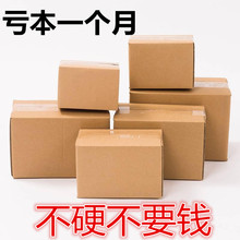 ��̿��f������������l�]����׼��Ӳ3��5�����㼈���̖���l