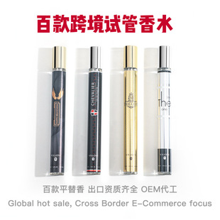 �羳������ˮŮ35ml��y�ڴ���ʿ��ˮ�־����㺣���{ԇ����ˮ���l