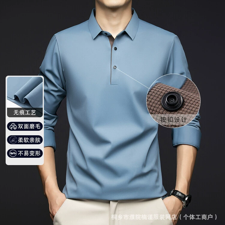 Осень и зима 2024 года мужская одежда впитывает влагу и пот