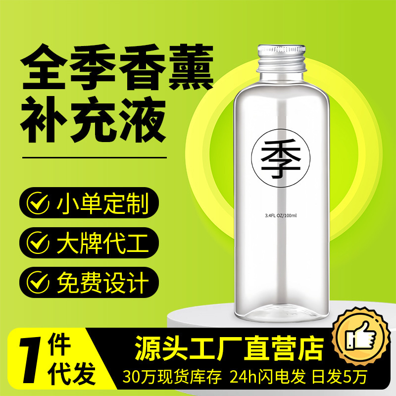 JI Hotel Zen Tea Aromatherapy Oil Aromatherapy Supplement Green Tea Aromatherapy for Girls Home Use Essential Oil for Lobby Diffuser