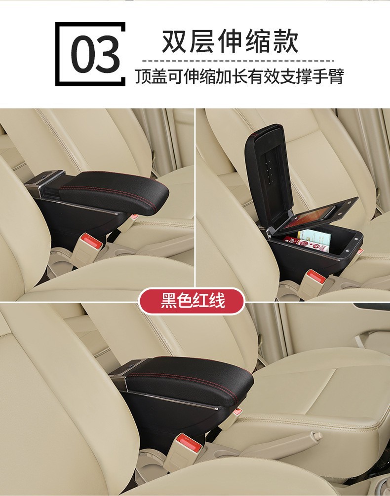 Suitable for Russian Granta Armrest Box Lada Granta Armrest Box Armrest Box