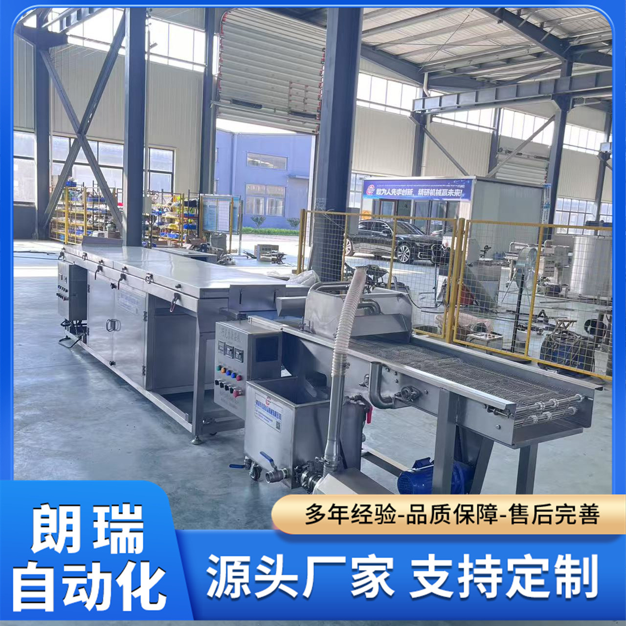 饼干巧克力涂层机 威化饼干冻干水果裹巧克力生产线 面包淋浆机