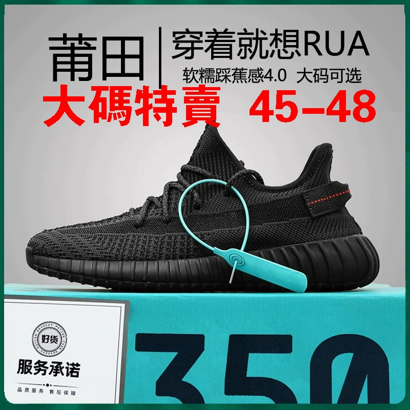 Путянь чистый оригинальный кокос 350 ледяной синий звездный новый