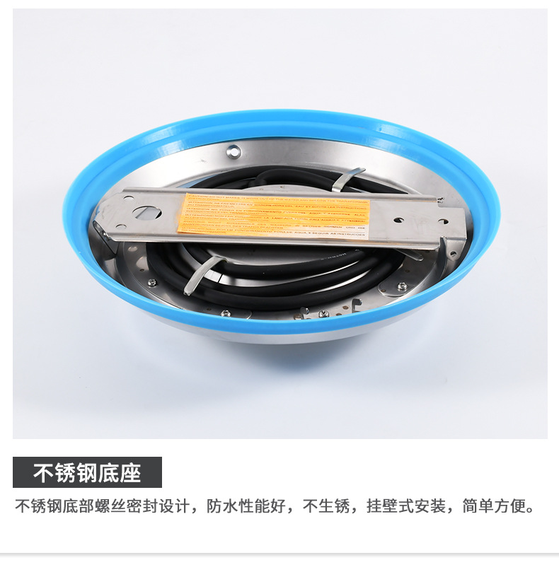 蓝边泳池灯详情_11.jpg