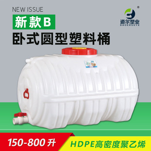 150-800��L�¿����ϩ����Ͱ��ˮͰˮ�޼��üӺ���ʽ�A������ˮ��