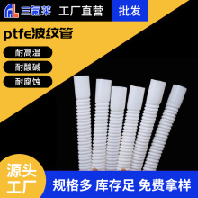 �M�ڇ��a�ɷ�߅���m���^PTFE�F�������y�ܾ��ķ���ϩ�͸ߜؿ����g