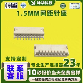 连接器;USB连接器;电子五金材料