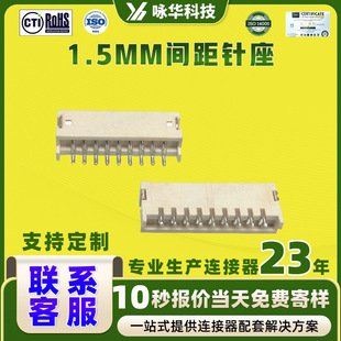 ������N 1.5mm�g��2p-16p��ʽ�NƬ�����S�~�|�^����B����