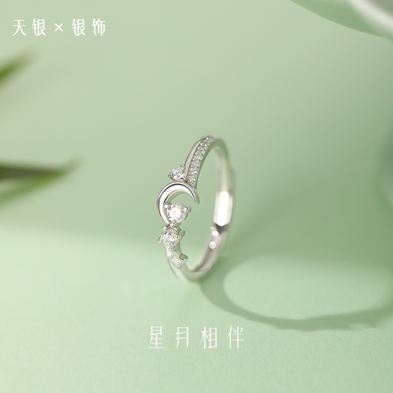 달 네개 별 반지 ---- 백금