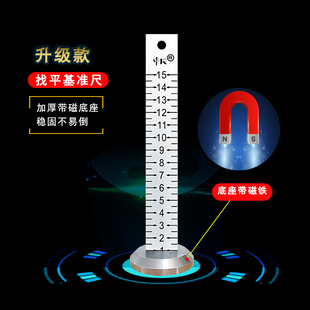 J8 with Base Magnetic Keel Finder Green Light Level Ruler Leveling Steel Ruler Companion Auxiliary Tool Leveling G3