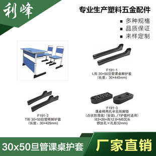 ����30*50�������_�o�׸��N�ι��_�������z����PVC���ױ�A������