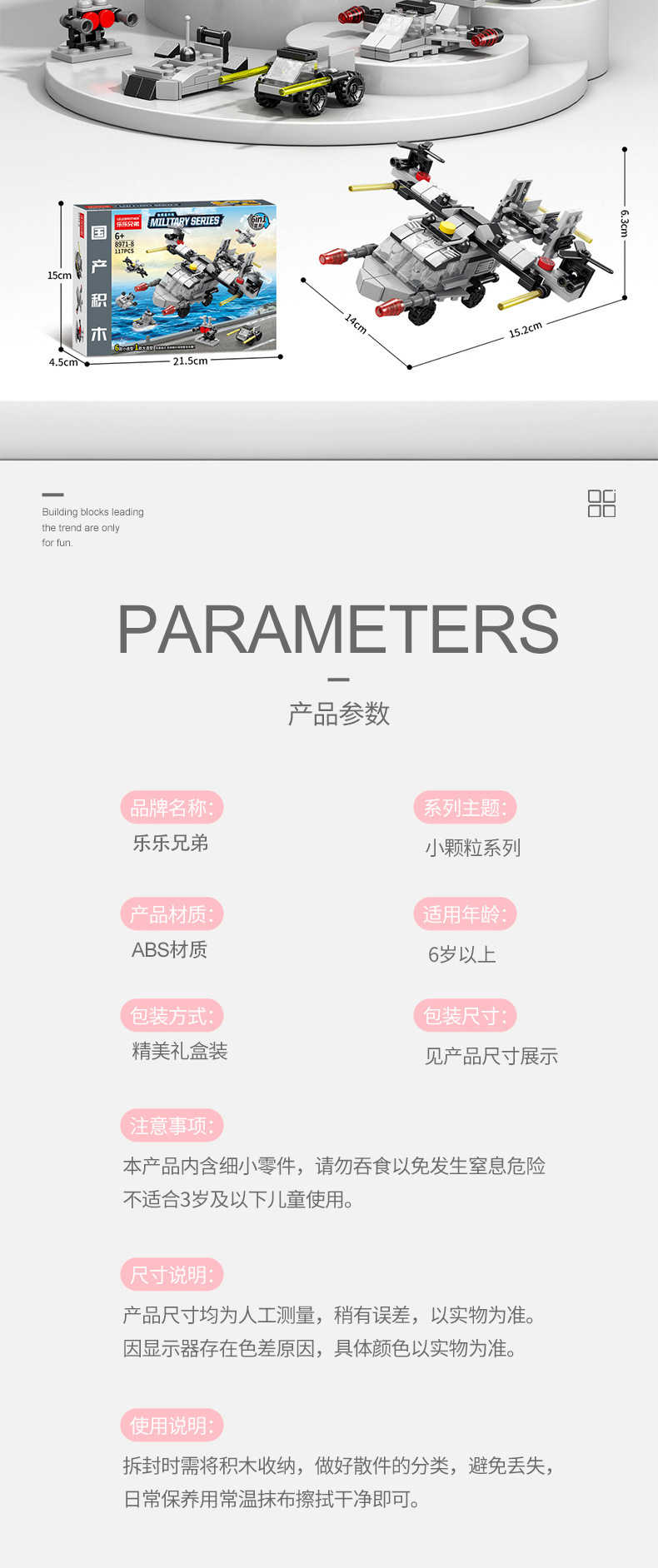 8971详情图_08.jpg