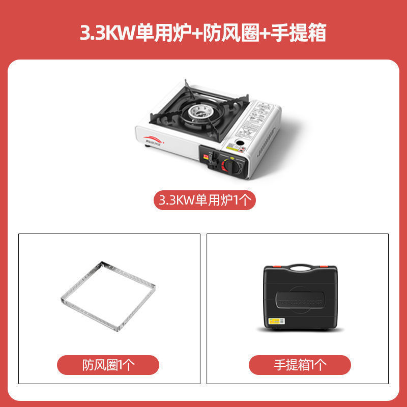 カセットストーブプロモーション屋外ポータブルフィールドストーブガスストーブカードマグネットストーブガスストーブ業務用鍋ガスストーブ|undefined