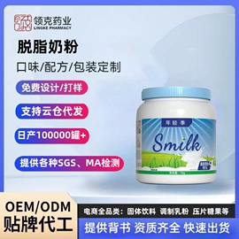 运动营养食品;固态乳制品