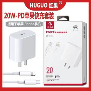�t��C20 pd�W��ƽ���W�����b 20w �W�� 13 14proMAX ƽ���W�����b