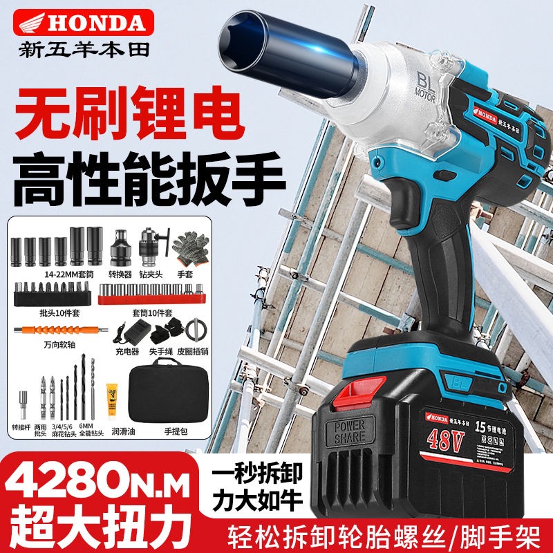 进口电动扳手汽修大扭力充电板子锂电池重型汽修冲击强力风炮