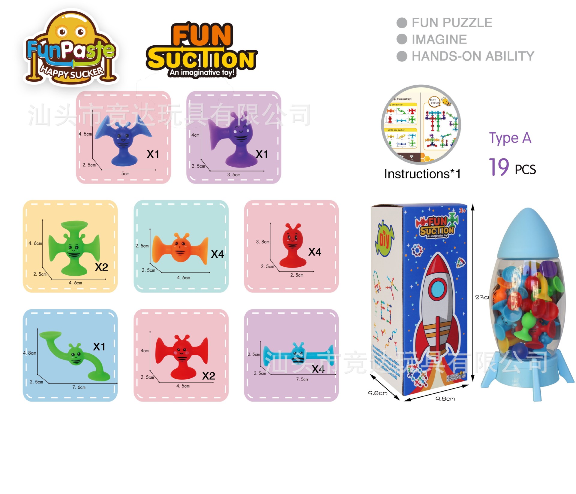 Transfronterizo nueva succión de descompresión de los niños de bloques de construcción suave lechón juguetes educativos DIY montado baño de música pegajosa