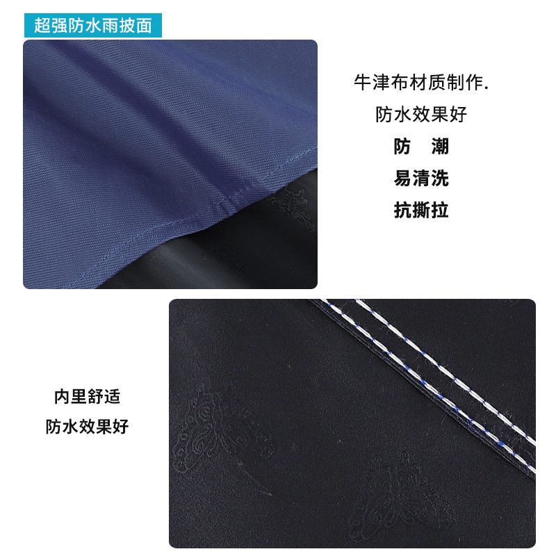 电瓶车户外骑行加厚加长成人全身单人电动车摩托车雨衣防暴雨雨披|undefined