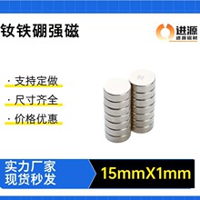 ������Բ�δ���15*1/1.5/2/3/4/5/6 MMǿ����������������ʯǿ��