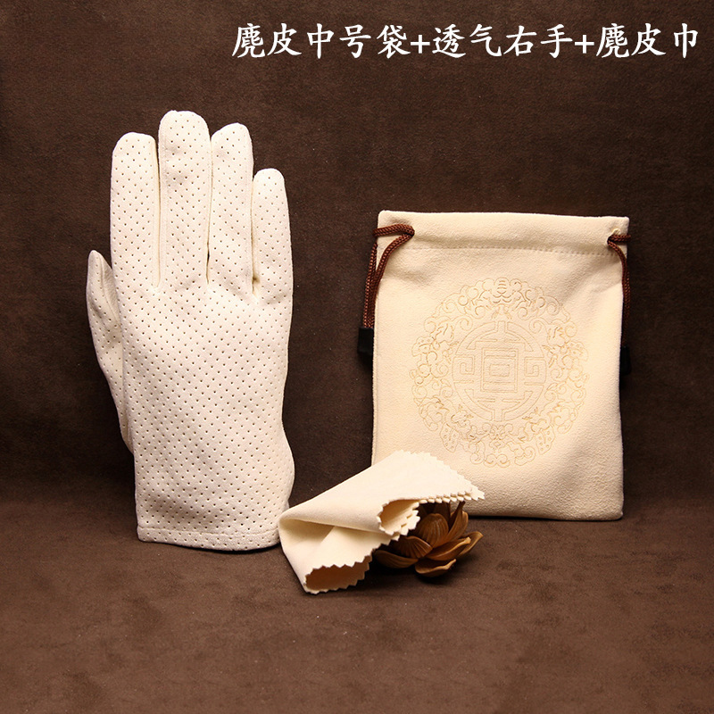 文玩袋麂皮鹿皮袋子盘珠纯棉纳米万毛手套星月核桃包浆收纳袋|undefined