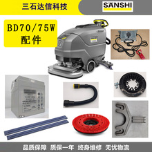 ϴؙC BD 70/75ϴؙCˢPٝ|ˮᘱP늙Cˮzl