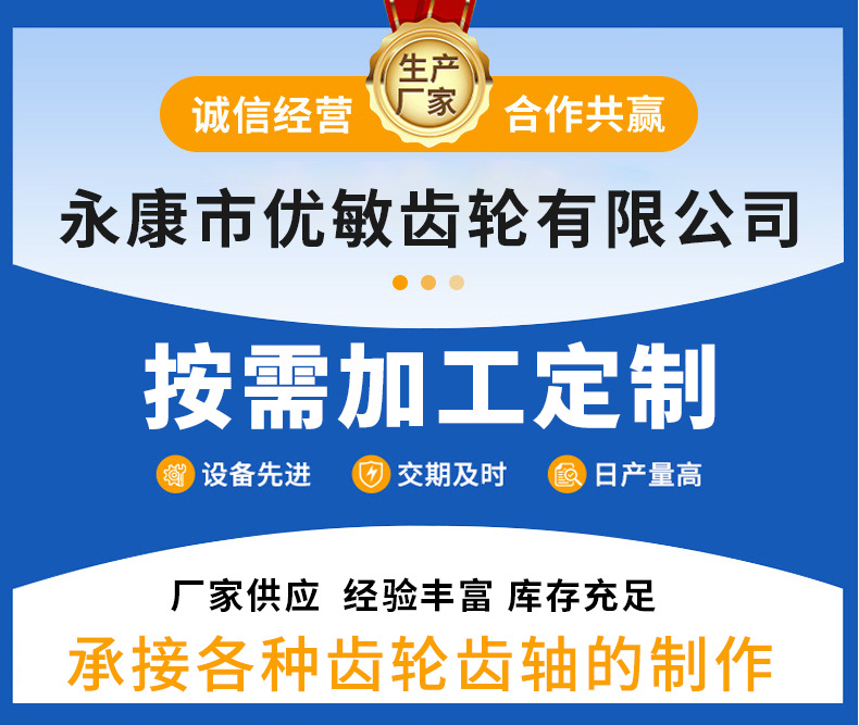 Manufacturers Supply Juicer, Wall Breaker Accessories, Metal Gears, Spline Wheels, Small Household Appliances, Gear Transmission Parts Wholesale