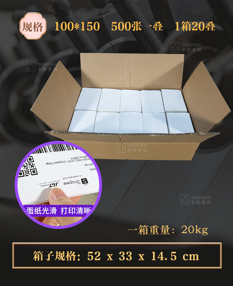 100*150 500:20:叠箱02
