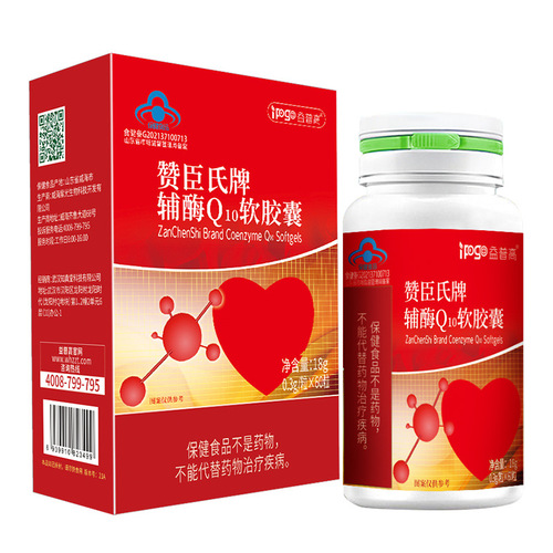 Coenzyme Q10 Soft Capsules (60 Pcs) for Immune Enhancement - Health Supplements for Middle-Aged and Elderly Can Be Used with Heart Protection Products