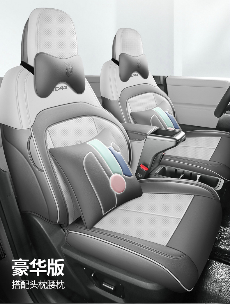 Seat Cover for Chery ICAR V23 All Inclusive Leather Seat Cushion