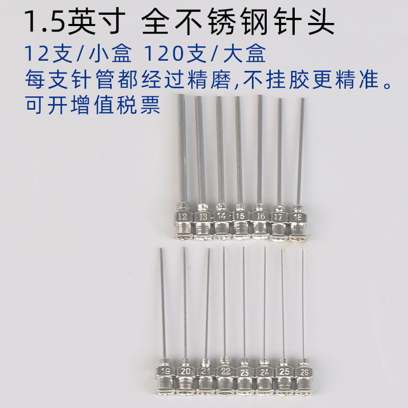 ȫֵ㽺ͷ,㽺ͷ,ͺȫ,Դͷ,