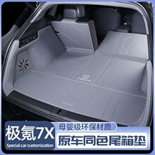 zeekr�O�7x�����|�����O��7xβ��|��܇�σ���b��Ʒ���