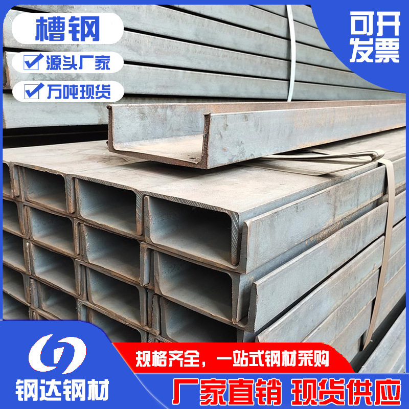 云南批发10#槽钢Q235镀锌热轧u型铁黑料叉车u型钢工字钢镀锌热轧