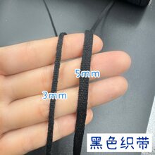 3mm5mm��ɫ�׺ڼ��޿������ގ�ȫ����������������Kdiy�ֹ��o��