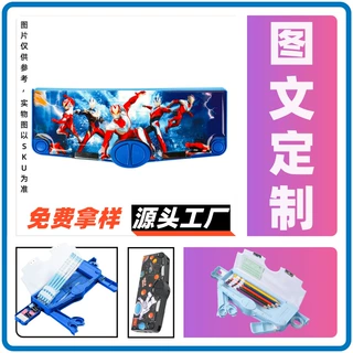 盒子带锁大容量文具盒 流沙盒子带锁头分销 支持代发 文具盒 厂家