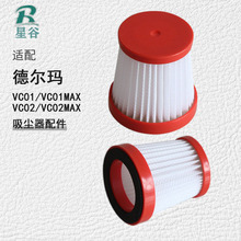 �m�õ ������m���^�V�W���vc01 vc01max vc02�Vо���ú���HEPA